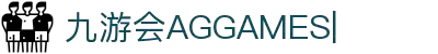 ag games九游会-AG Games与九游会的数字娱乐新纪元